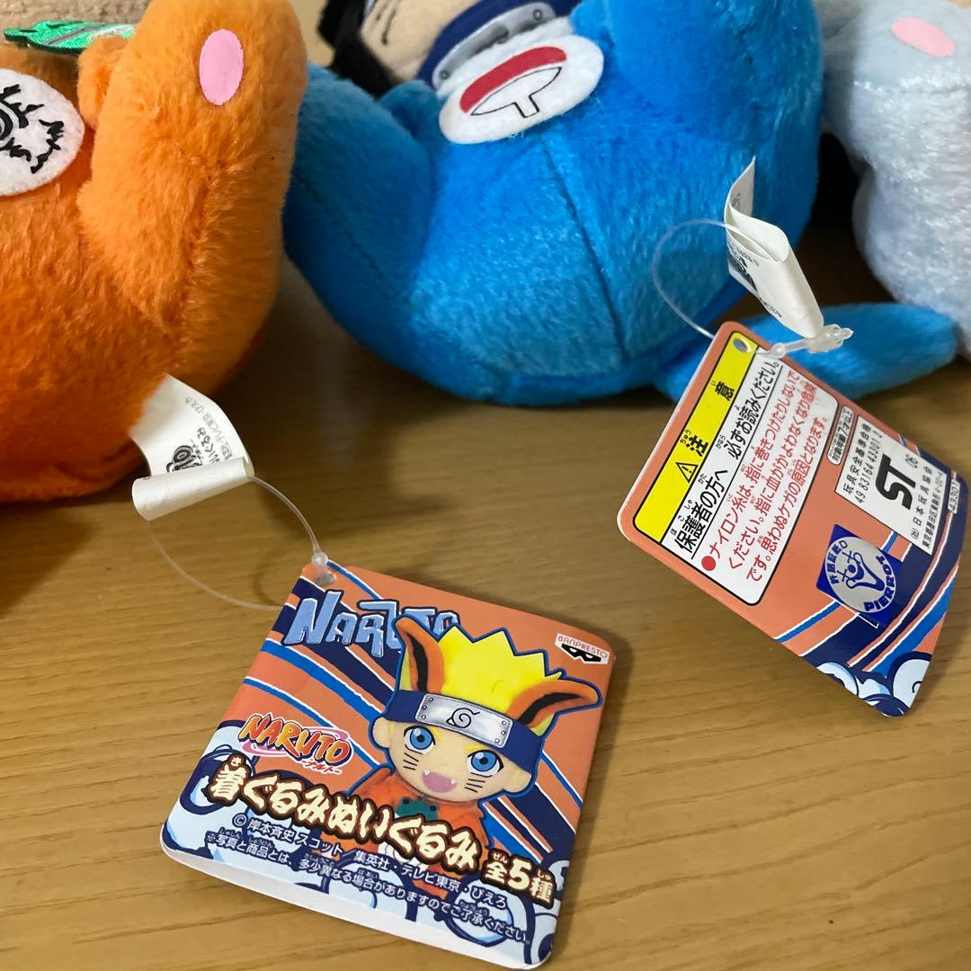 NARUTO ナルト 着ぐるみぬいぐるみ タグあり 全種