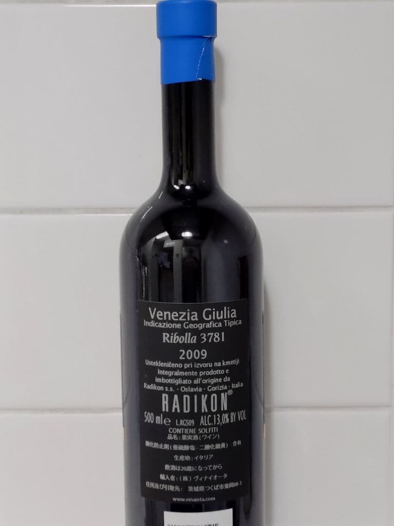 500ml　リボッラ3781　2009　ラディコン　イタリア