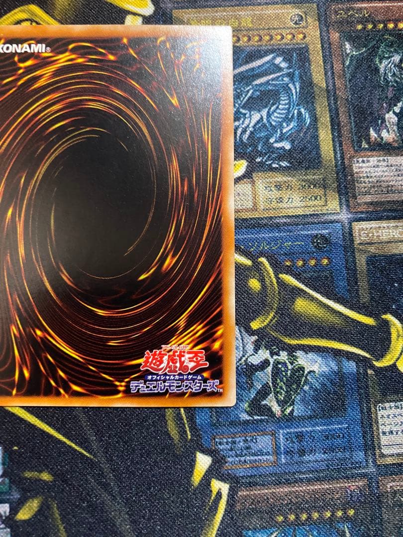 サ*品様 遊戯王　封印されしエクゾディア　旧レリーフ