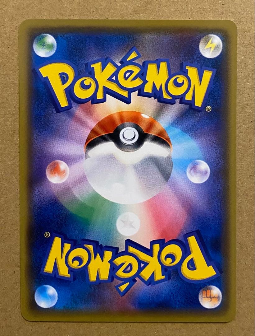 ピカチュウ 024/S-P プロモカードパック第1弾 2019 ジムプロモ