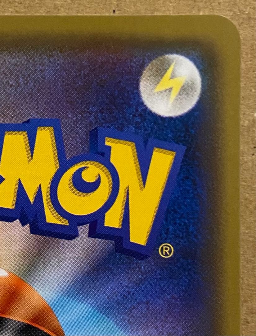 ピカチュウ 024/S-P プロモカードパック第1弾 2019 ジムプロモ