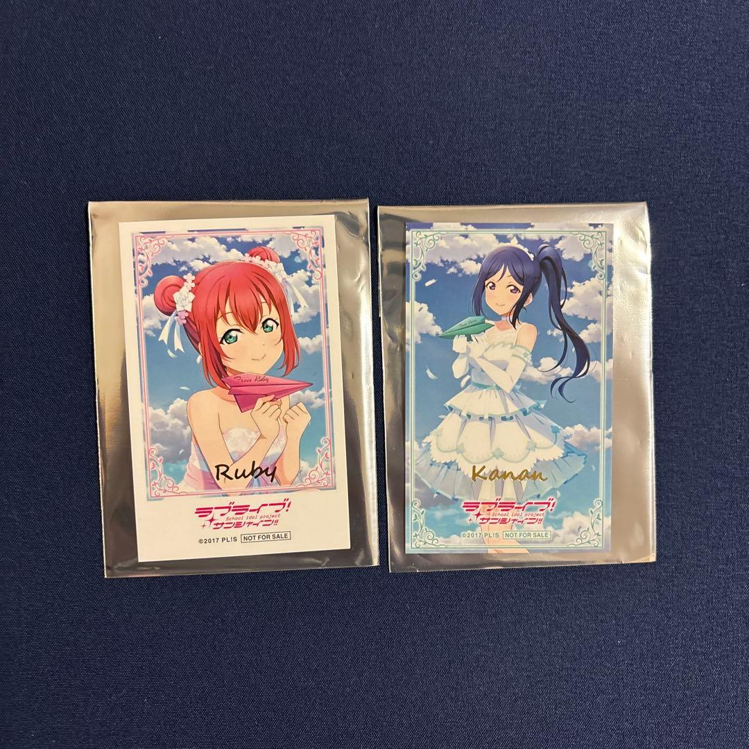 ラブライブ！サンシャイン!! ちびぐるみ 9種セット