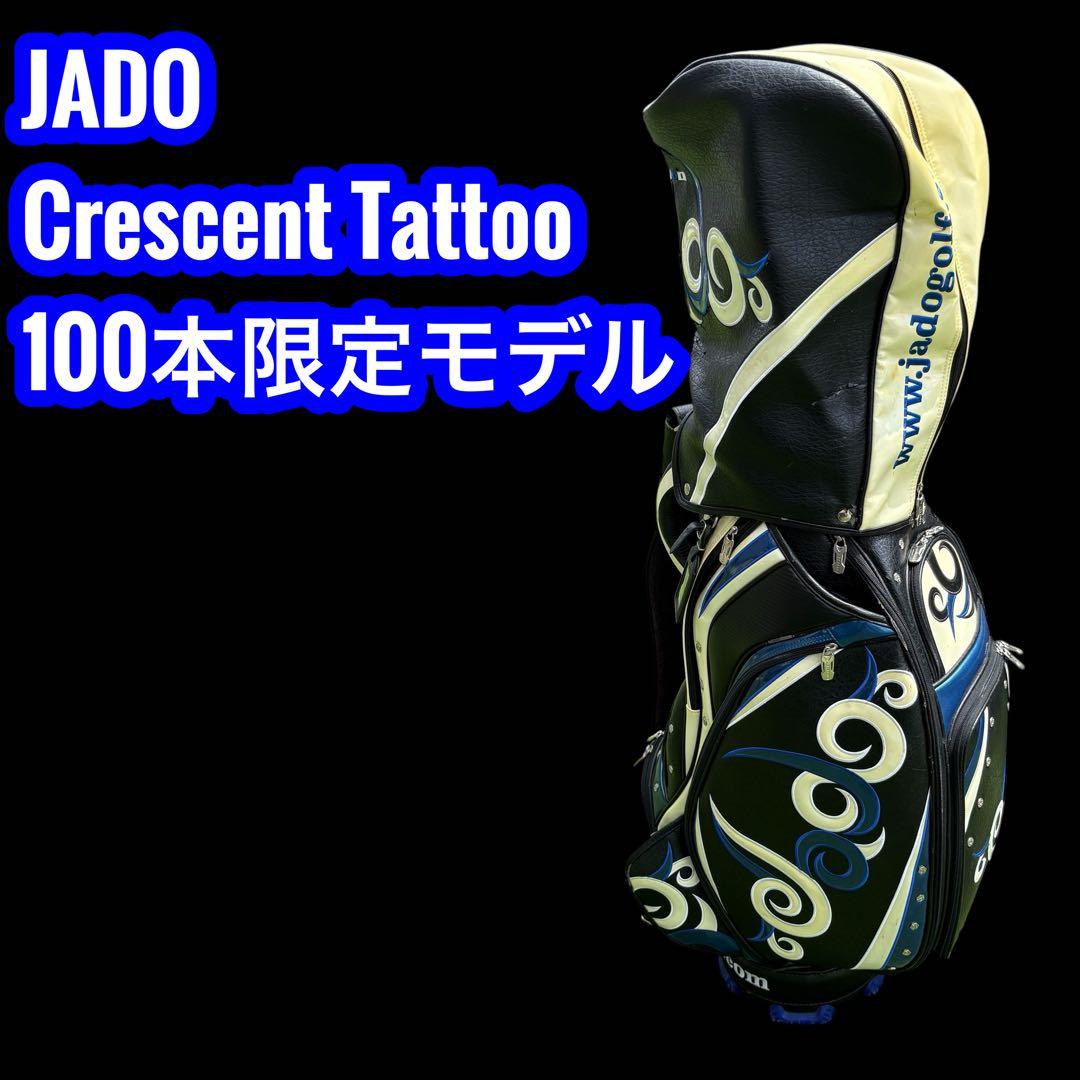 JADO Crescent Tattooシリーズ ゴルフキャディバッグ 限定品