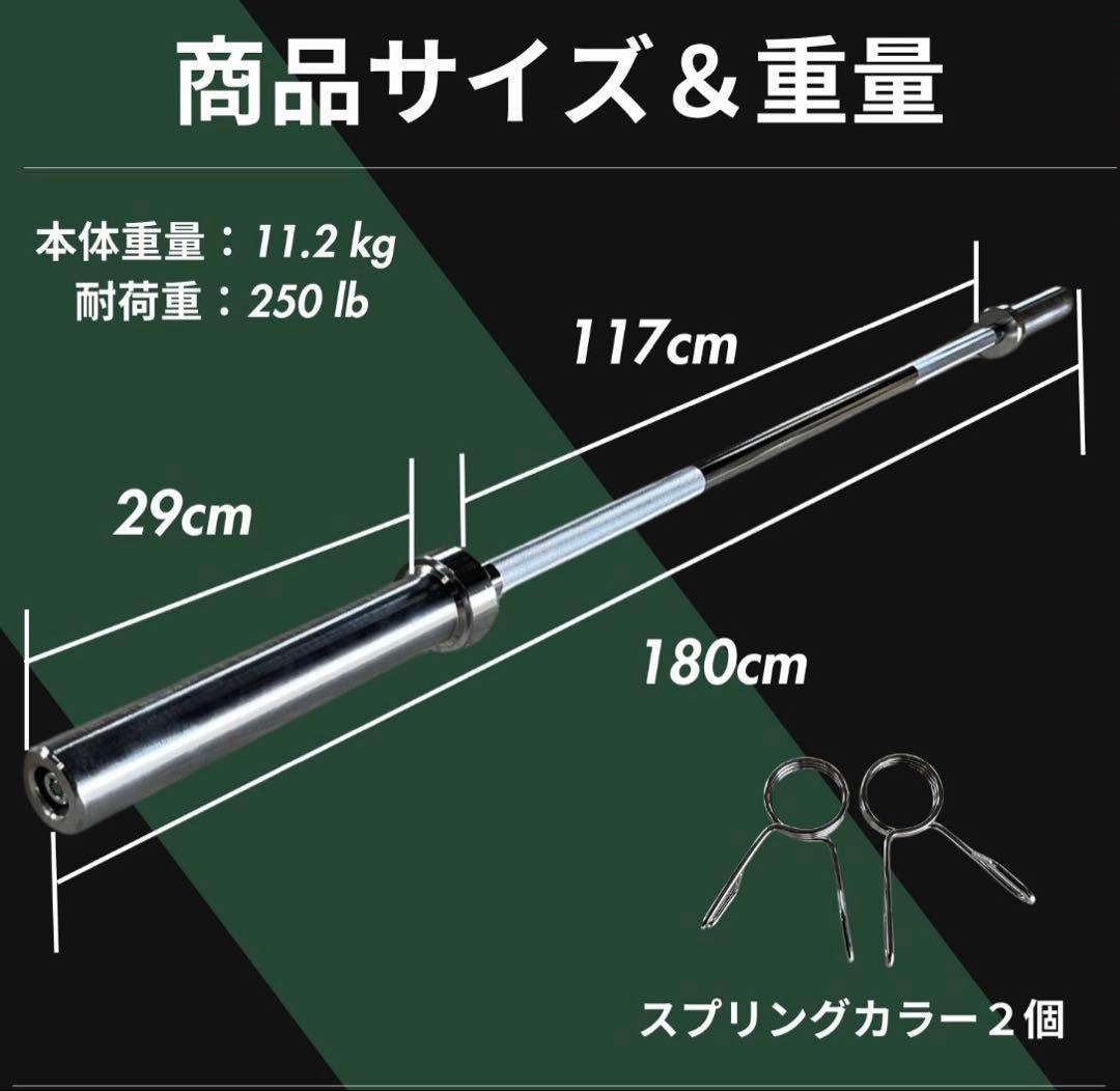 ⭐︎セット割引⭐︎バーベルシャフト EZバー ＋ ストレートバー180cm 送料無料