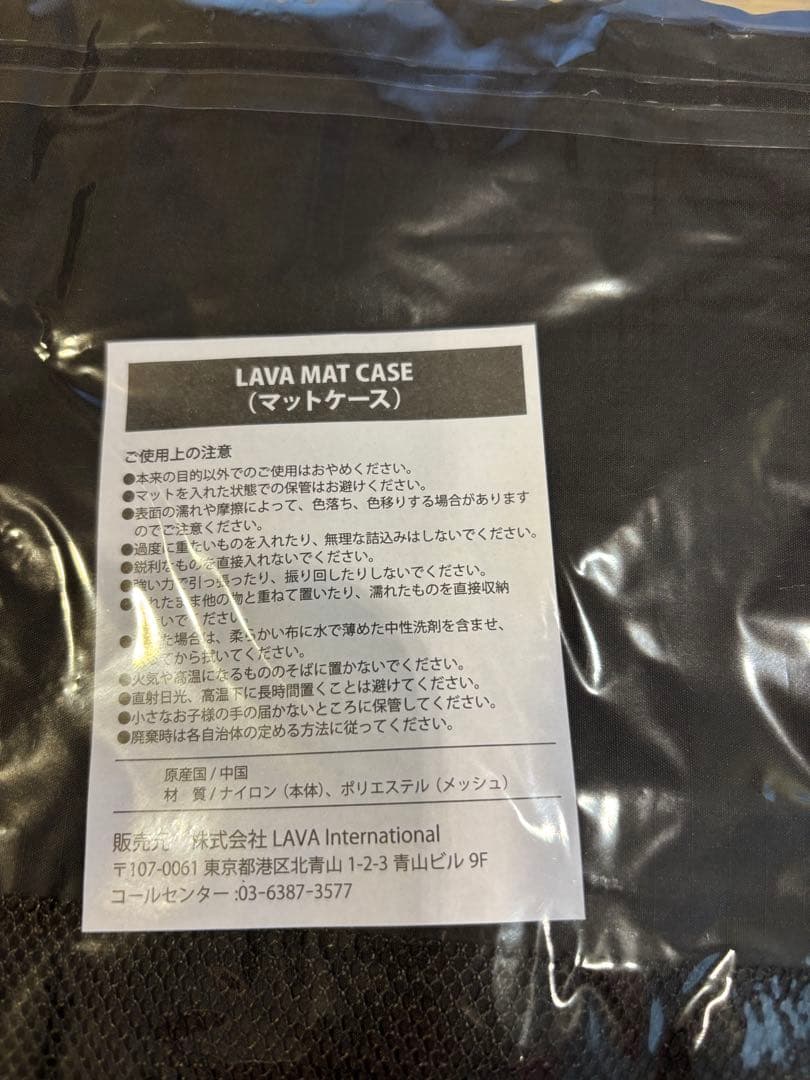 新品未使用LAVA ヨガマット ラグ　ケースセット　ミント