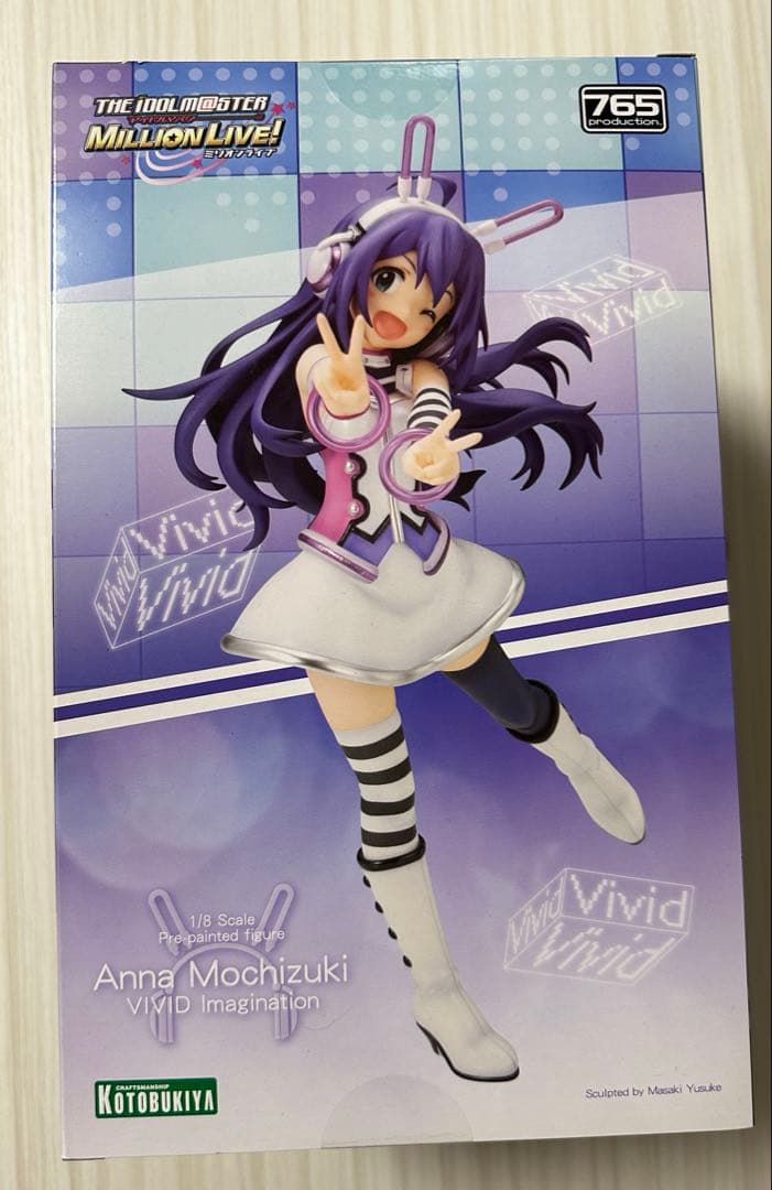 アイドルマスターミリオンライブ 望月杏奈 VIVIDイマジネーション フィギュア