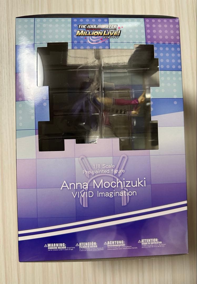 アイドルマスターミリオンライブ 望月杏奈 VIVIDイマジネーション フィギュア