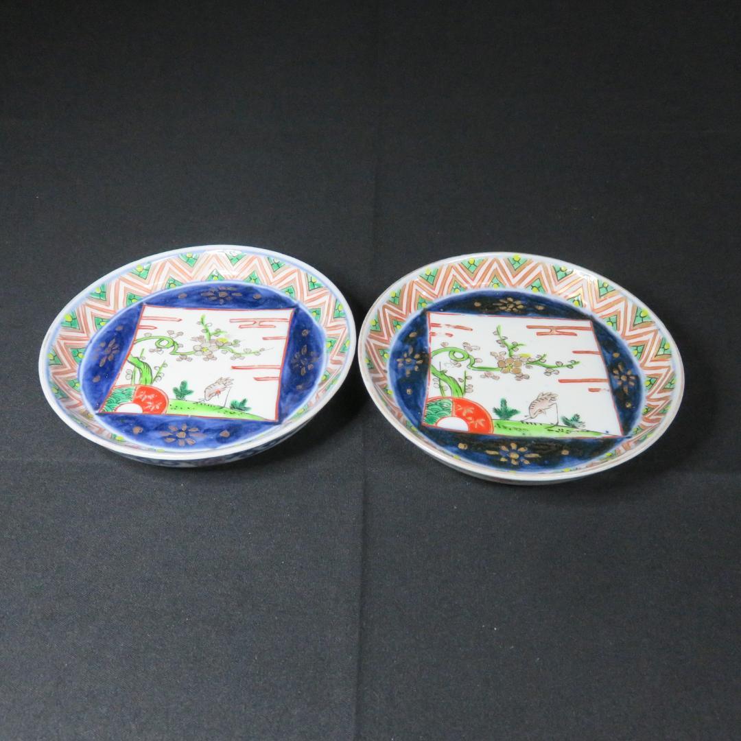 小皿 手塩皿 豆皿 色絵付け 染付 古伊万里 梅と鶴 2枚 明治
