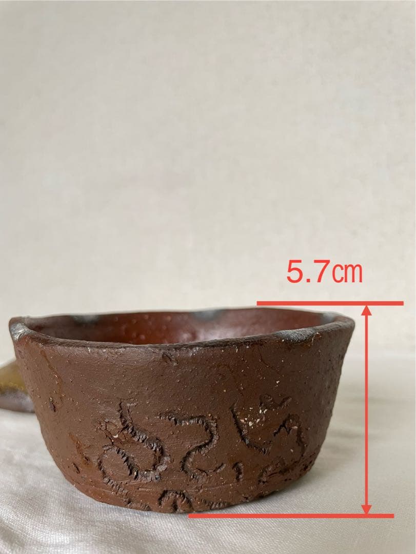 國吉清尚 作　焼締 蓋物