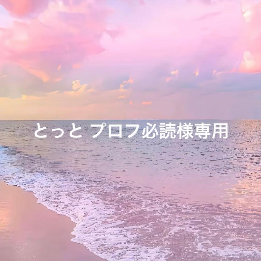 TXT ヨンジュン GGUM ソロアルバム weverse