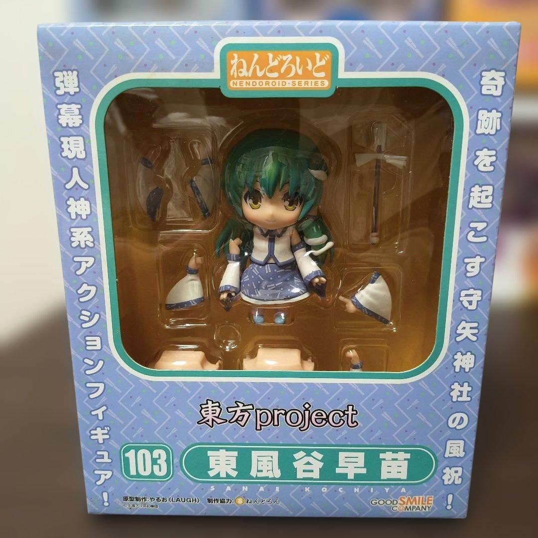 ねんどろいど東方projectまとめ売り