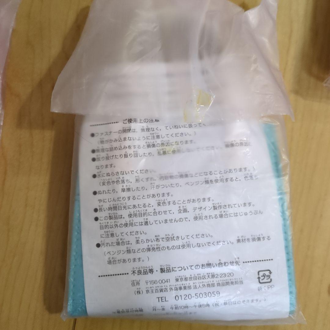 シュガシュガルーン　応募者全員大サービス　付録