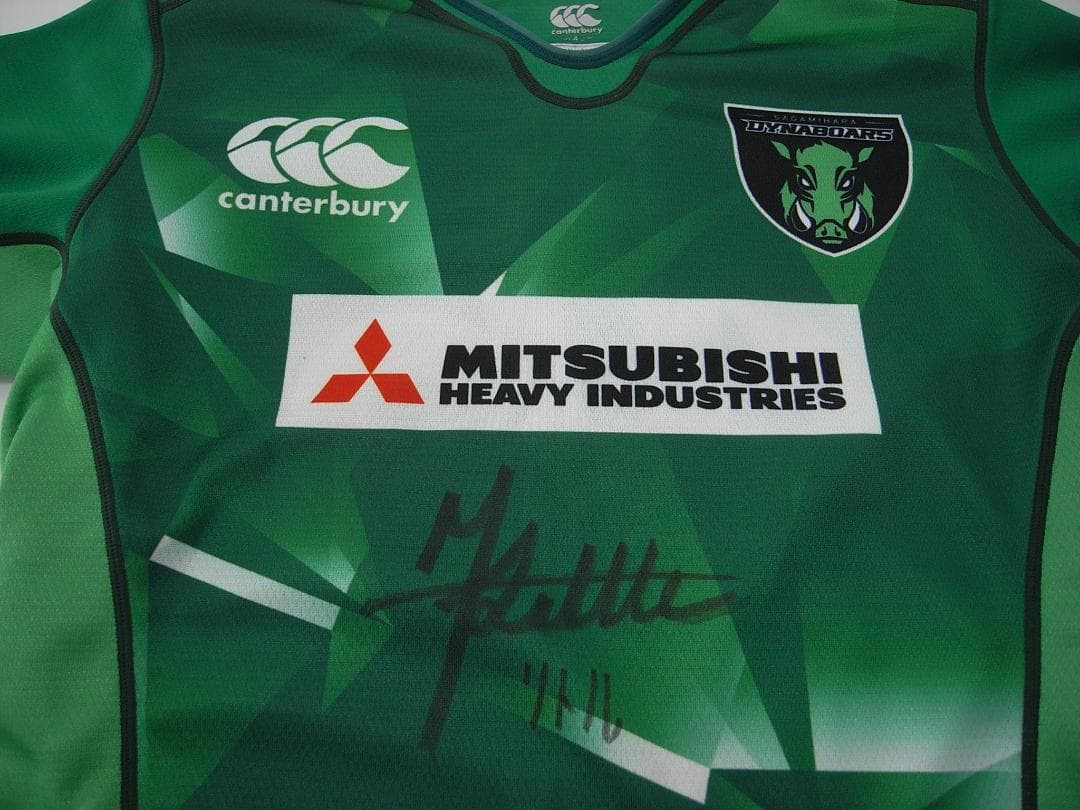 三菱重工相模原ダイナボアーズ 支給品