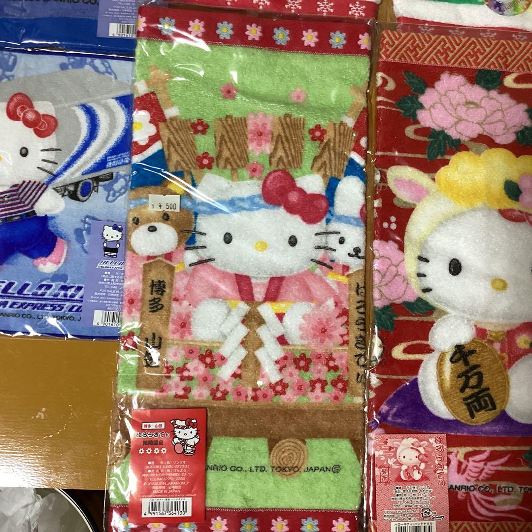 2066 ハローキティデザインタオルおまとめ