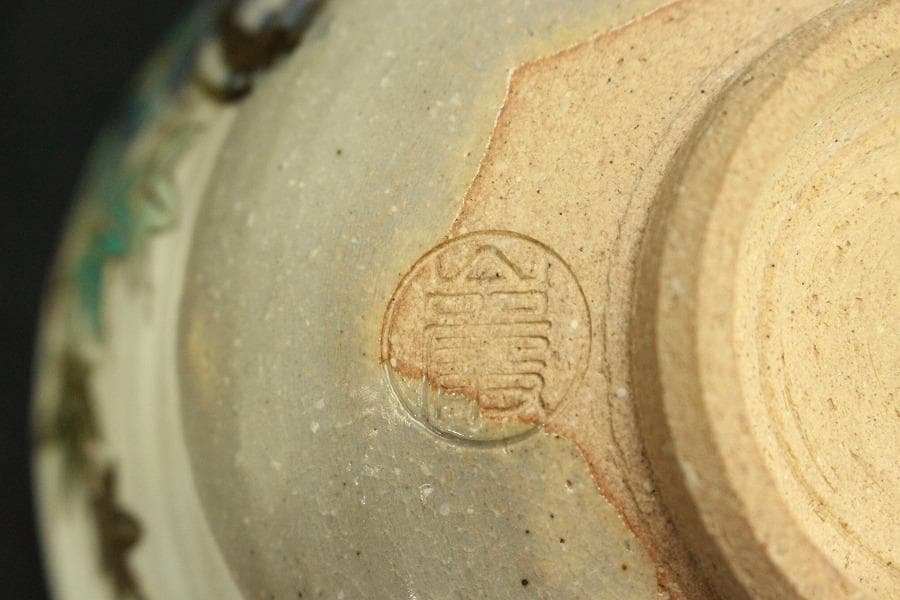 茶道具 楓流水絵 茶碗 三代目山川巖造 木箱付(メ1385)