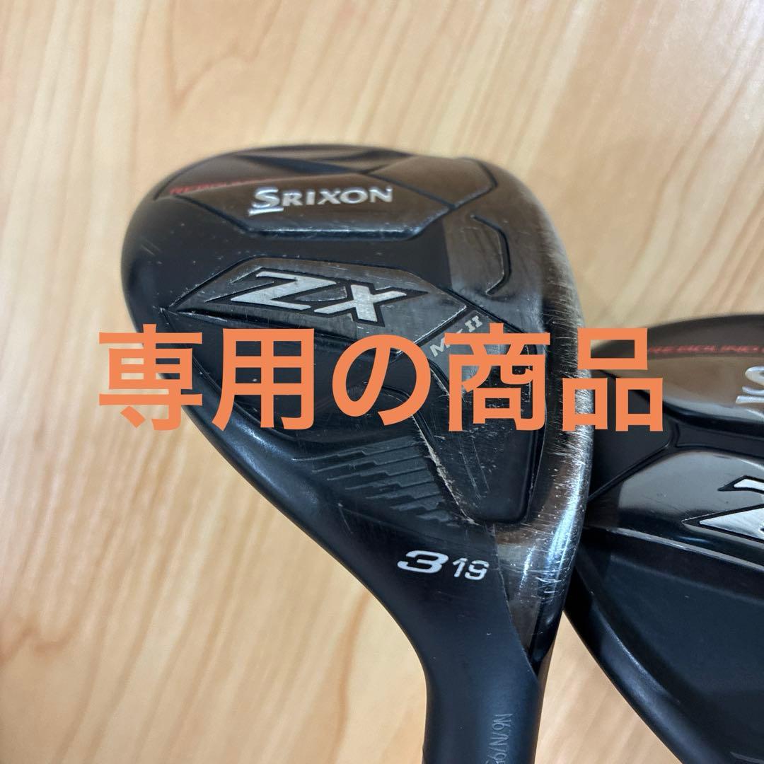 専用のページ　3U