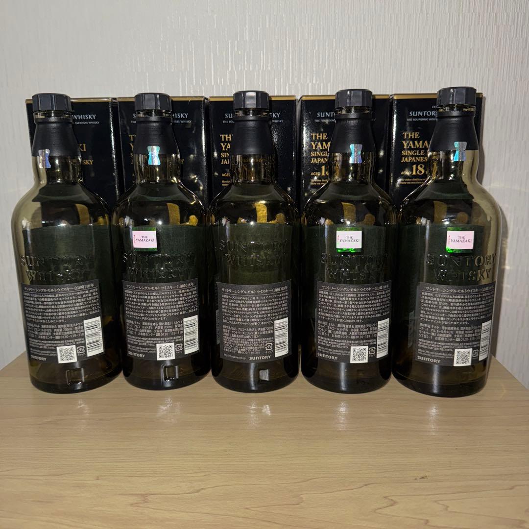 山崎18年　空瓶　未洗浄　化粧箱付き　5セット