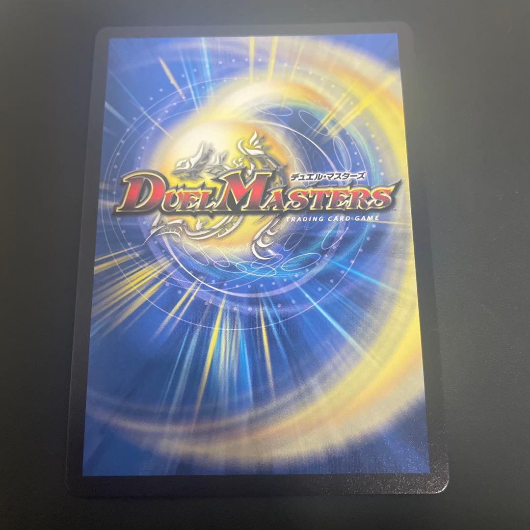 流星のガイアッシュカイザー　神アート