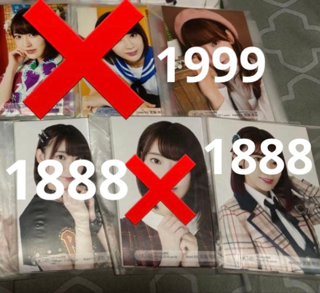 Rakutao公式アカウント01