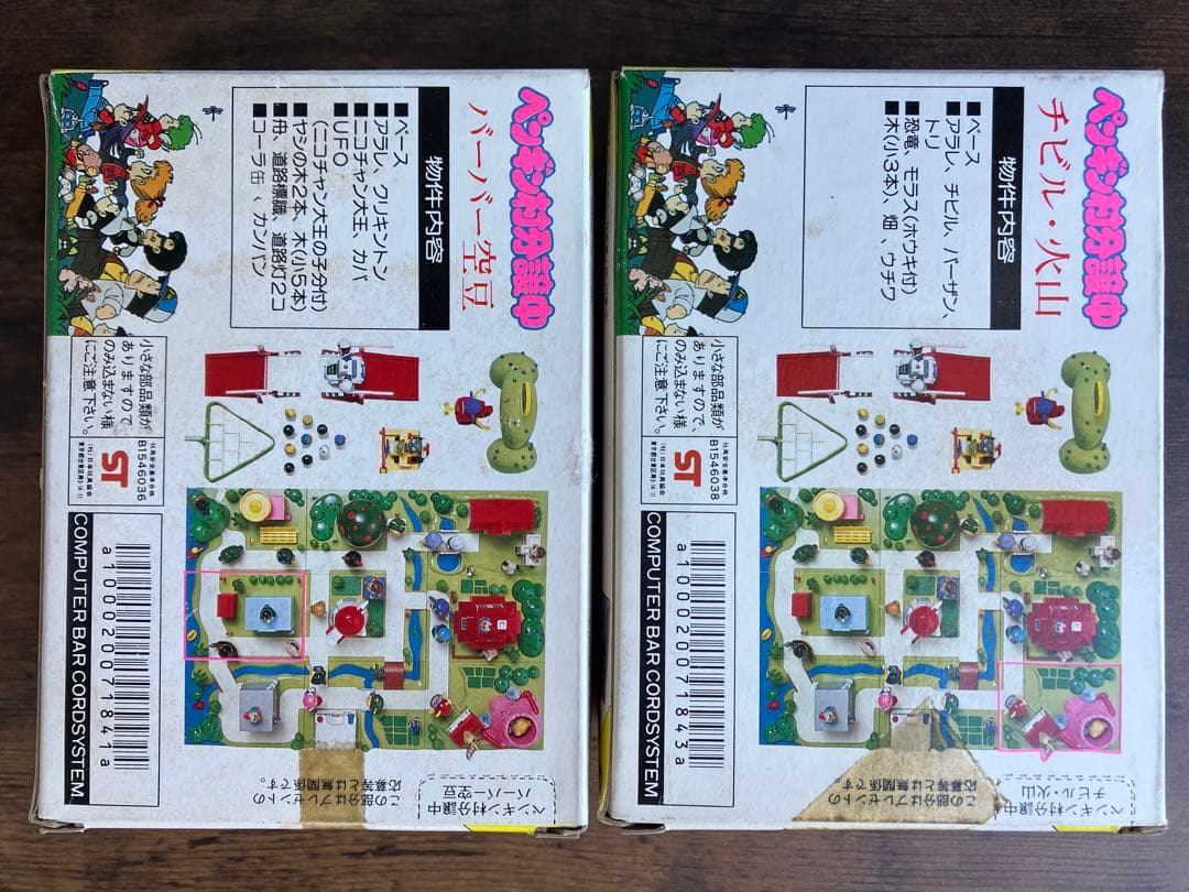 アラレちゃん　ペンギン村分譲中　チビル•火山　バーバー空豆　ポピー　レトロ