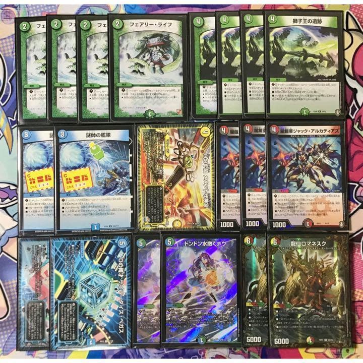 本格構築 【5C蒼龍コントロール】 デッキ＆二重スリーブ