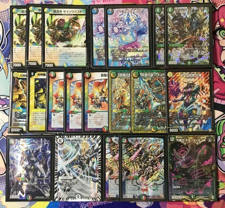 本格構築 【5C蒼龍コントロール】 デッキ＆二重スリーブ