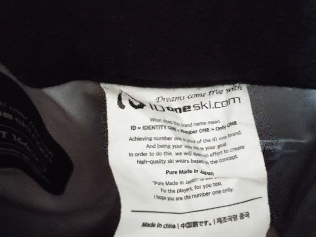 IDone アイディワン　 スキーモーグル パンツ 　ホワイト／ブラック１６６