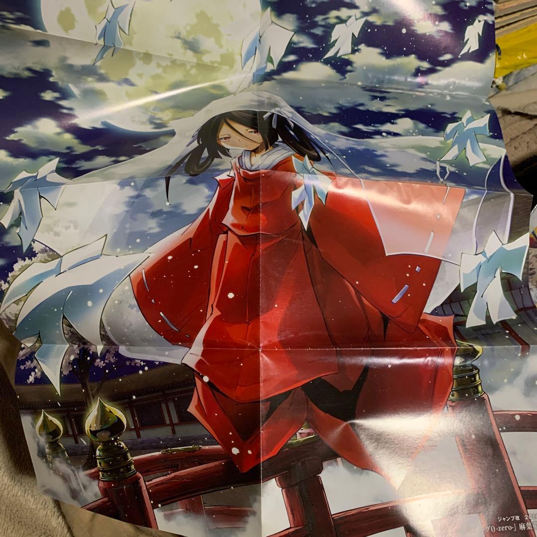 シャーマンキング0 zero フラワーズ　ブックマーカー　ポスター　ブックカバー