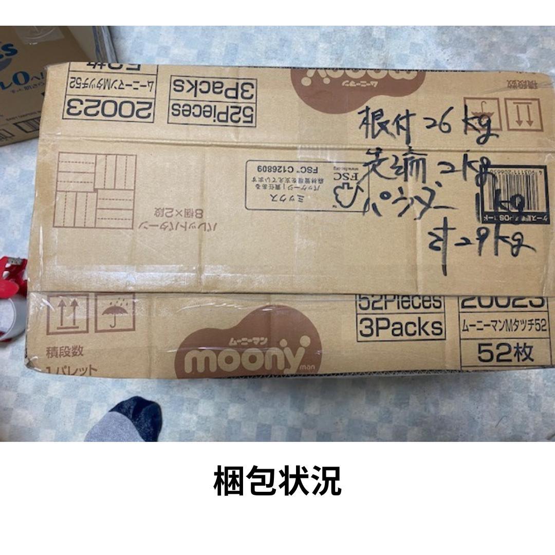 北海道産シカ角おやつ 28kg