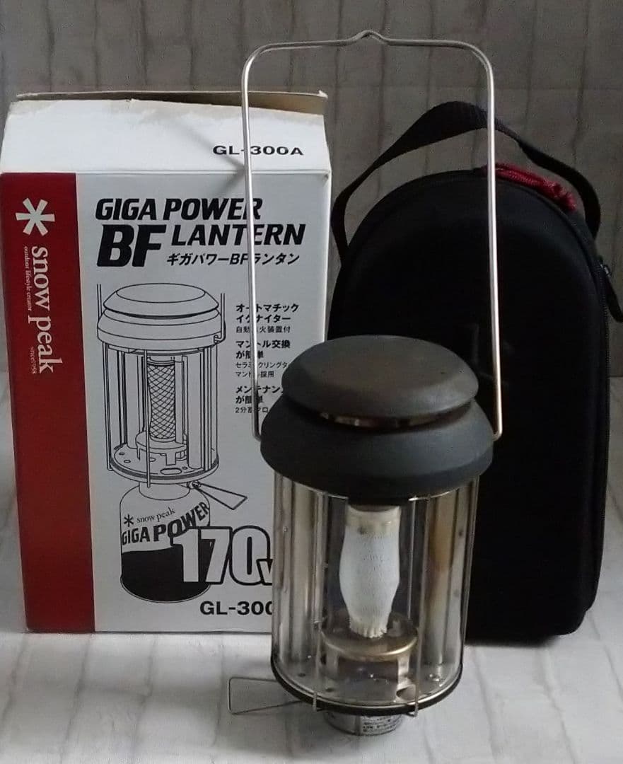 スノーピーク ギガパワーBFランタン