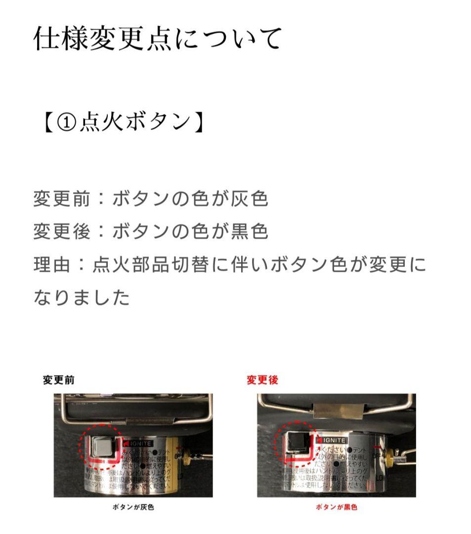 スノーピーク ギガパワーBFランタン