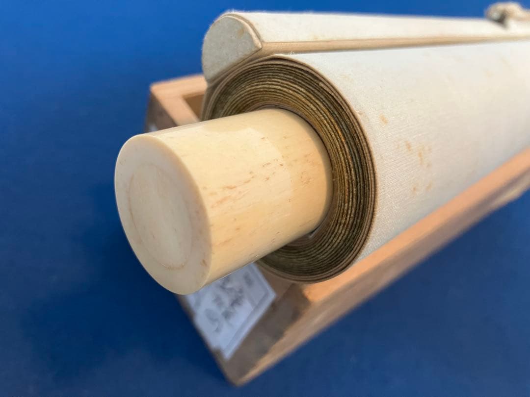 山田白龍【鐘馗】絹本　掛軸