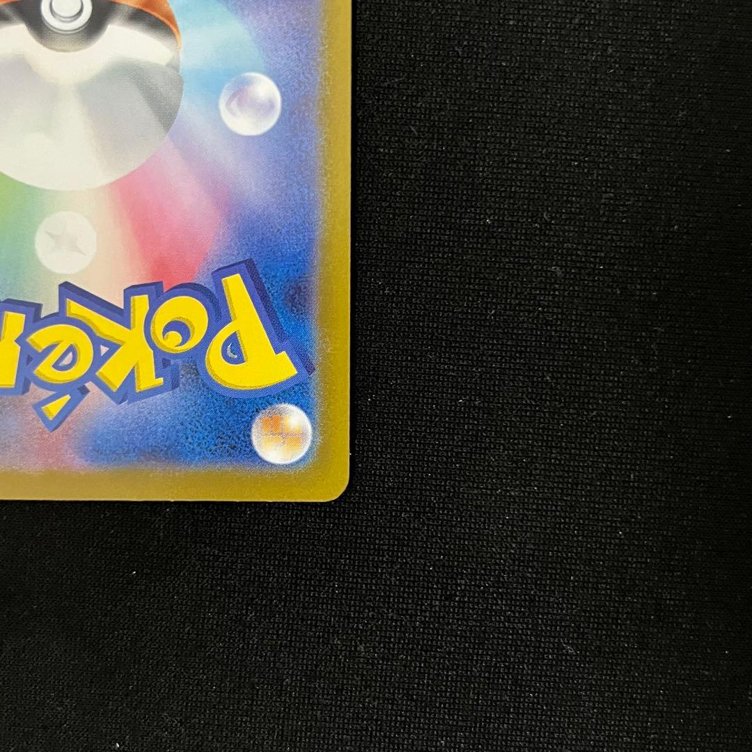 マリル AR 2枚 MC スタートデッキ100バトルコレクション 748/742