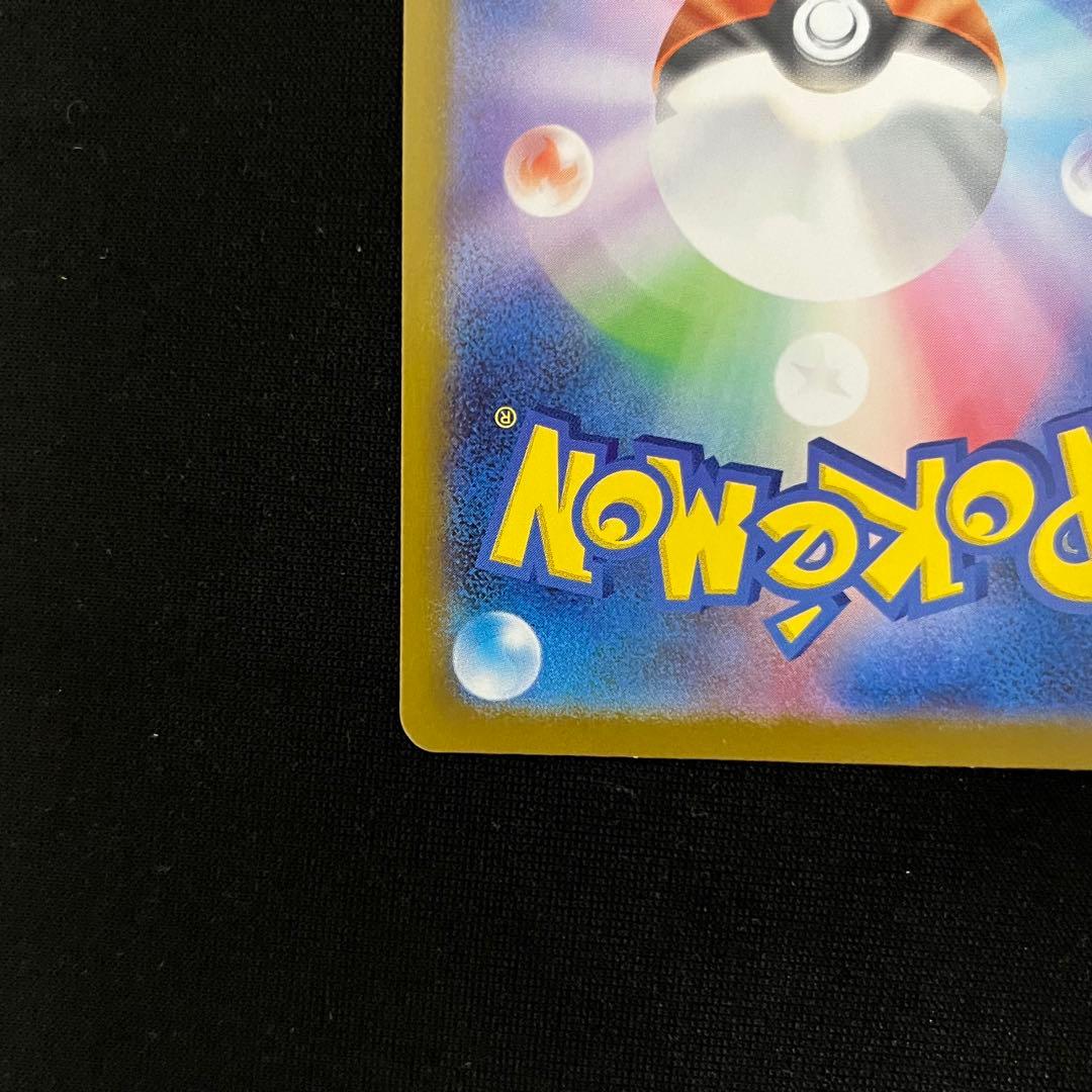 マリル AR 2枚 MC スタートデッキ100バトルコレクション 748/742