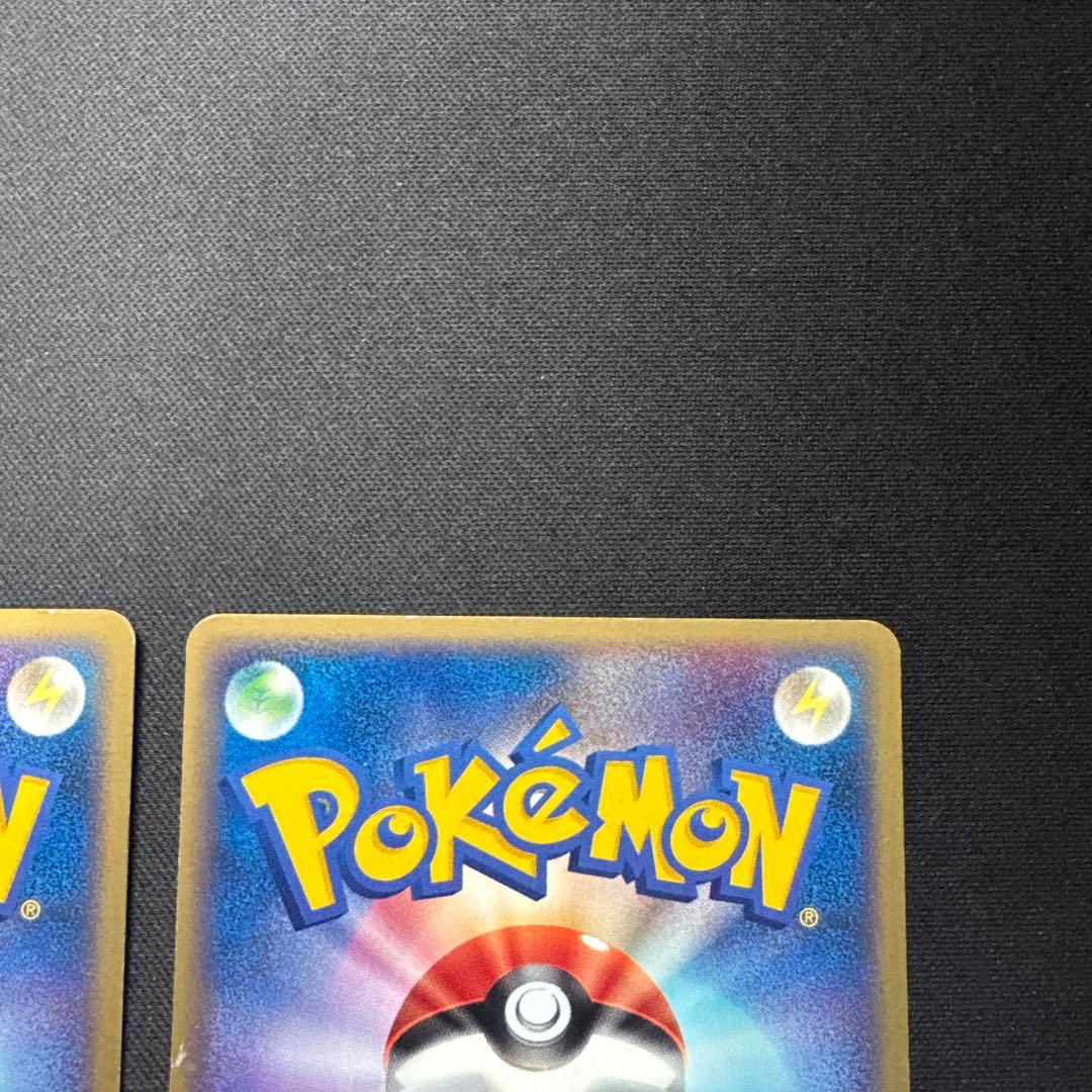 2枚セット ポケモンカード ピカチュウ WHF 001/015 プロモ