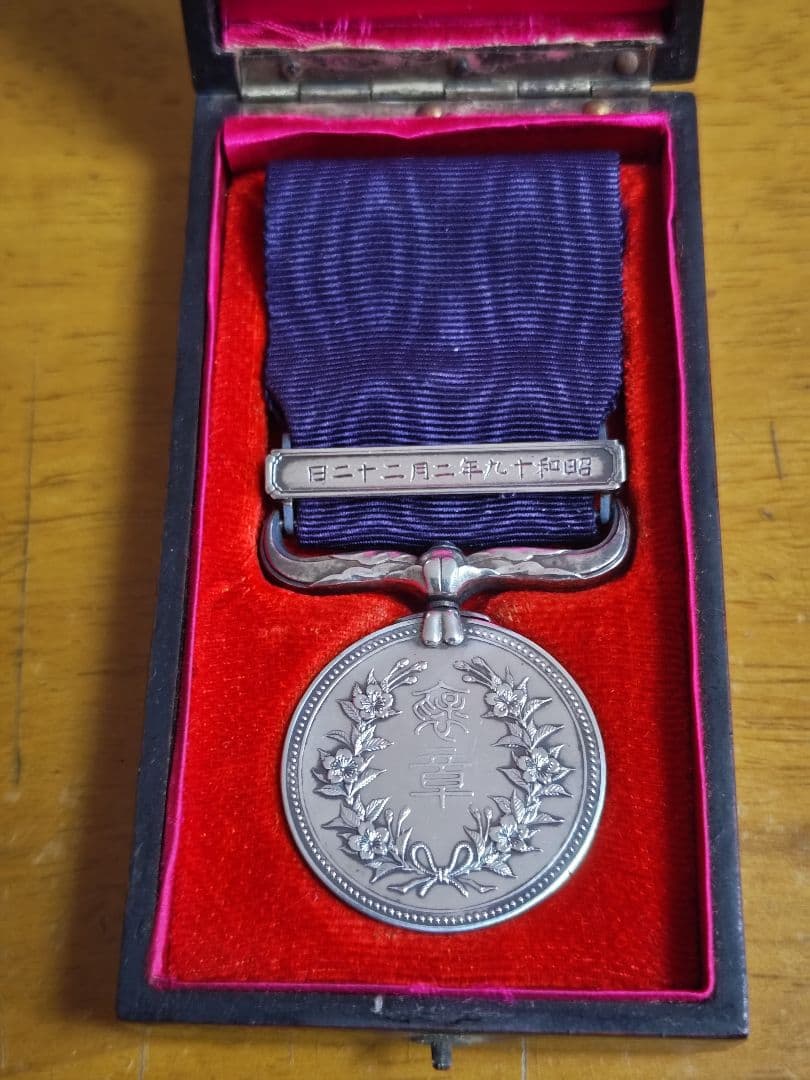戦中時　紺綬褒章、リボン略綬　共箱付