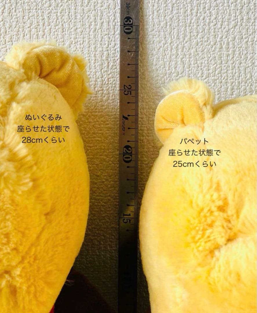 プーさん バレンタイン 限定 ぬいぐるみ パペット Disney Pooh