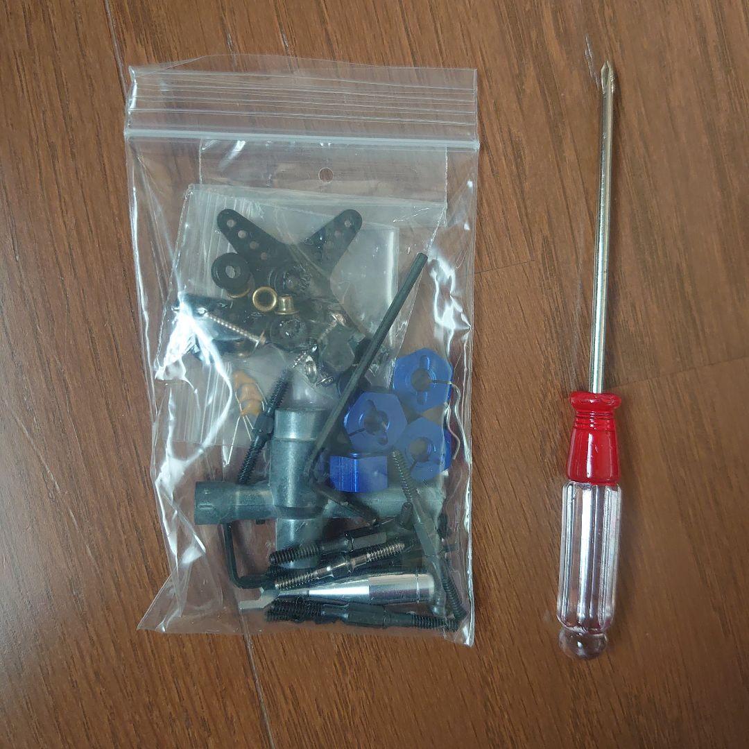 ヨコモ ドリフトパッケージライト D1 アリスト