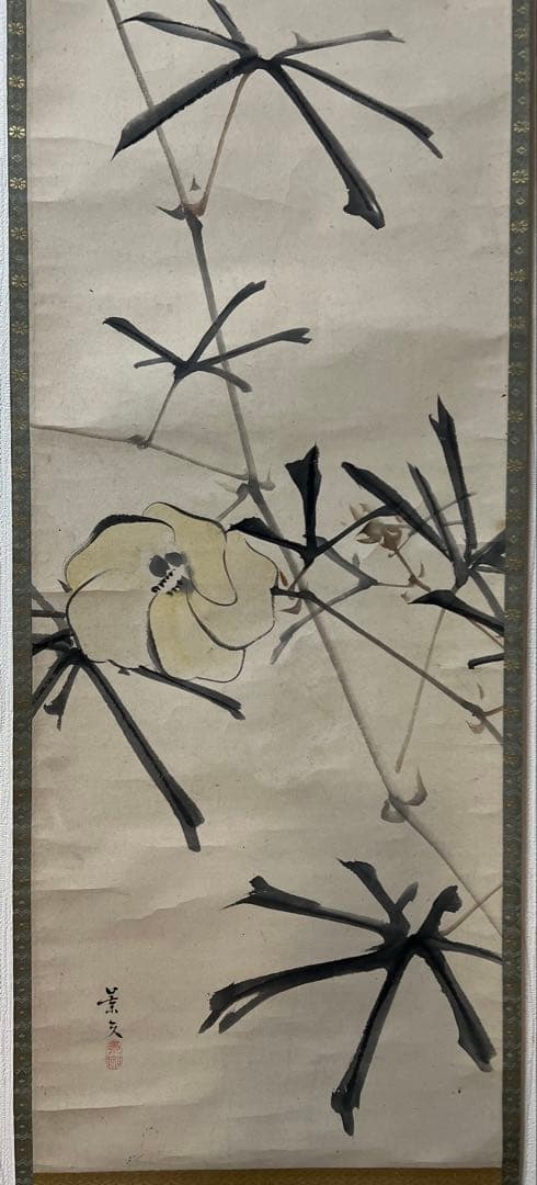 掛け軸 松村景文 絵［花ノ図］京都生 紙本　肉筆　共箱！