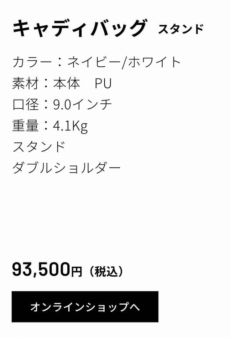 CRAZY キャディバッグ ゴルフ