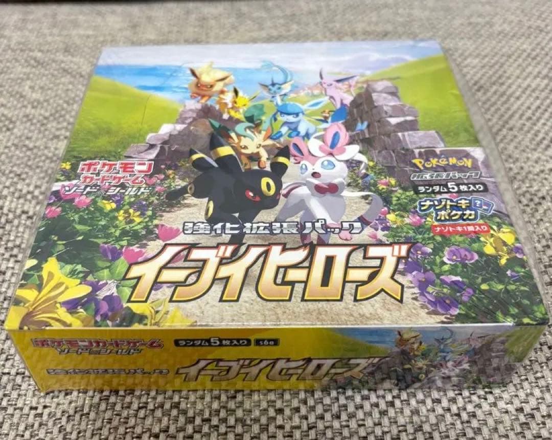 イーブイヒーローズ シュリンク付き未開封BOX