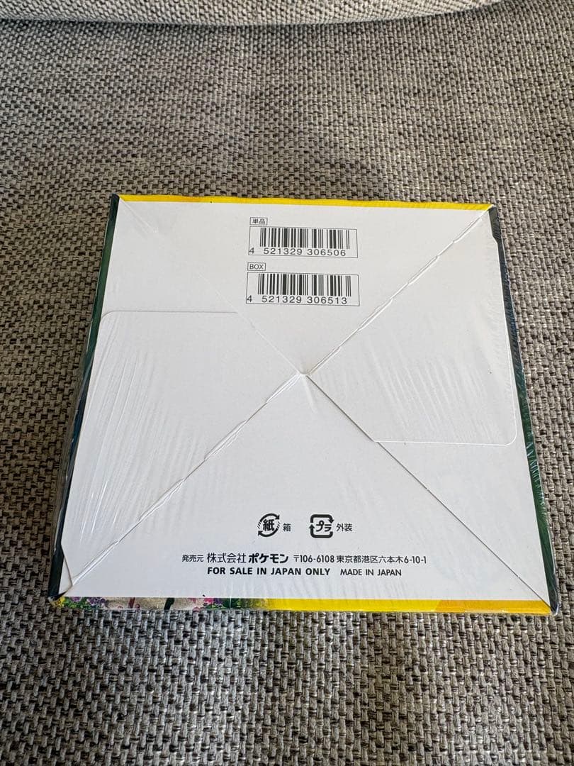 イーブイヒーローズ シュリンク付き未開封BOX