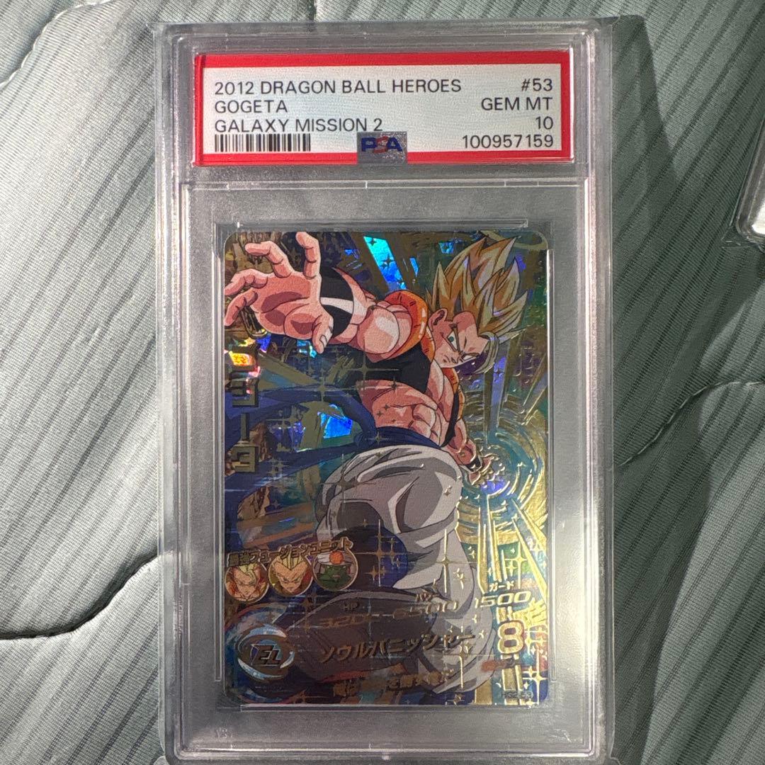 最終値下げ！ドラゴンボールヒーローズ　psa10 hg2-53 ゴジータ