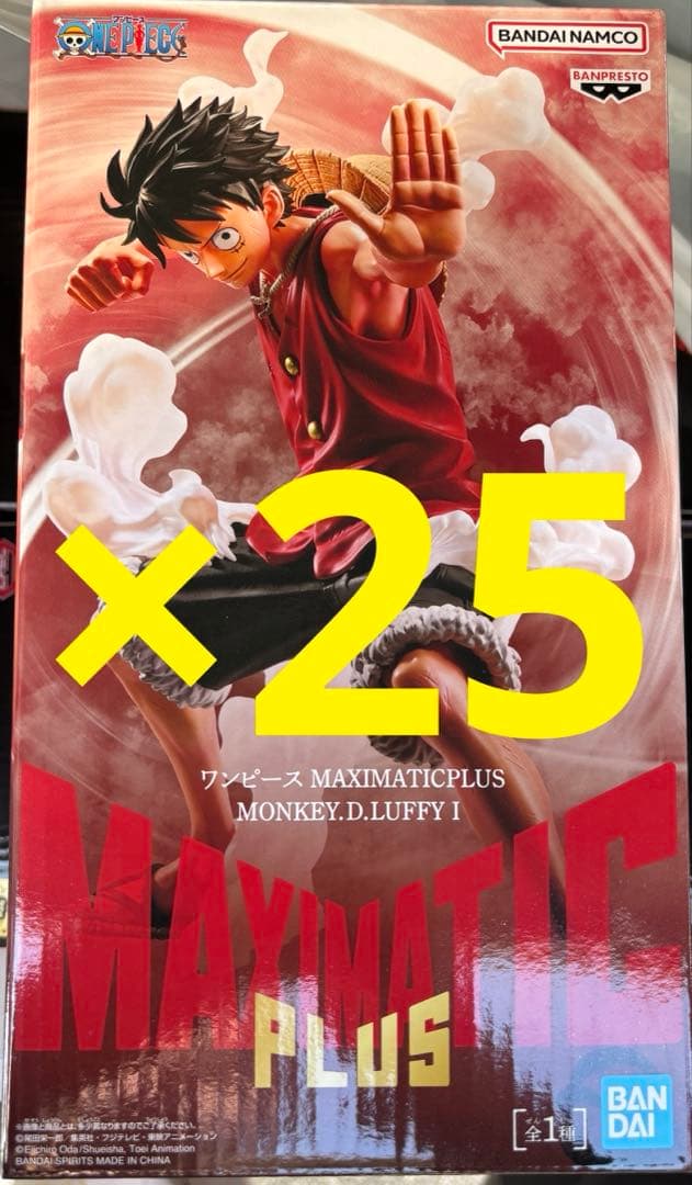 ワンピースMAXIMATICPLUS モンキーDルフィフィギュア