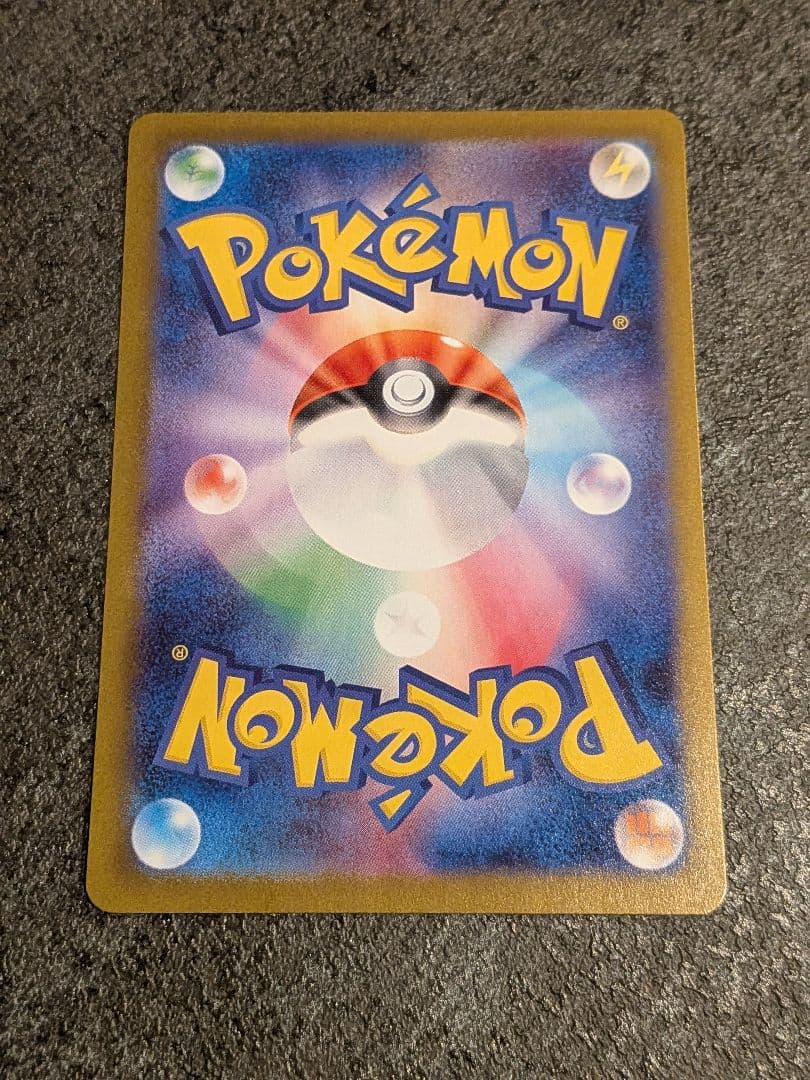 インフェルノX メガリザードンX SAR 110/080