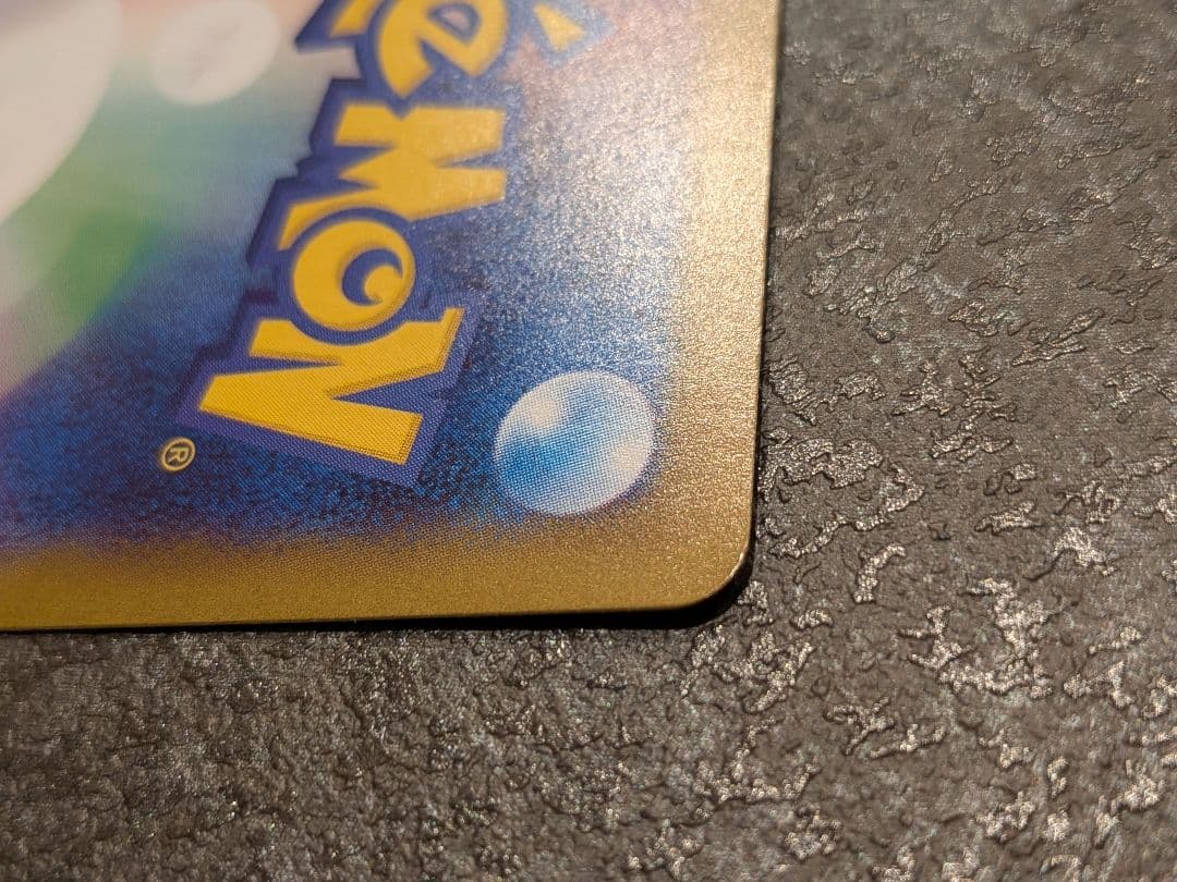 インフェルノX メガリザードンX SAR 110/080