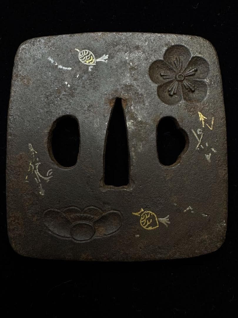 無銘 鉄地梅に松葉図鐔 鍔 拵 日本刀 刀装具 骨董 古美術 江戸時代