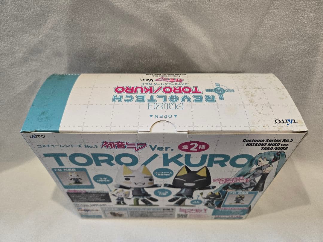 リボルテック どこでもいっしょクロ　初音ミクVer.