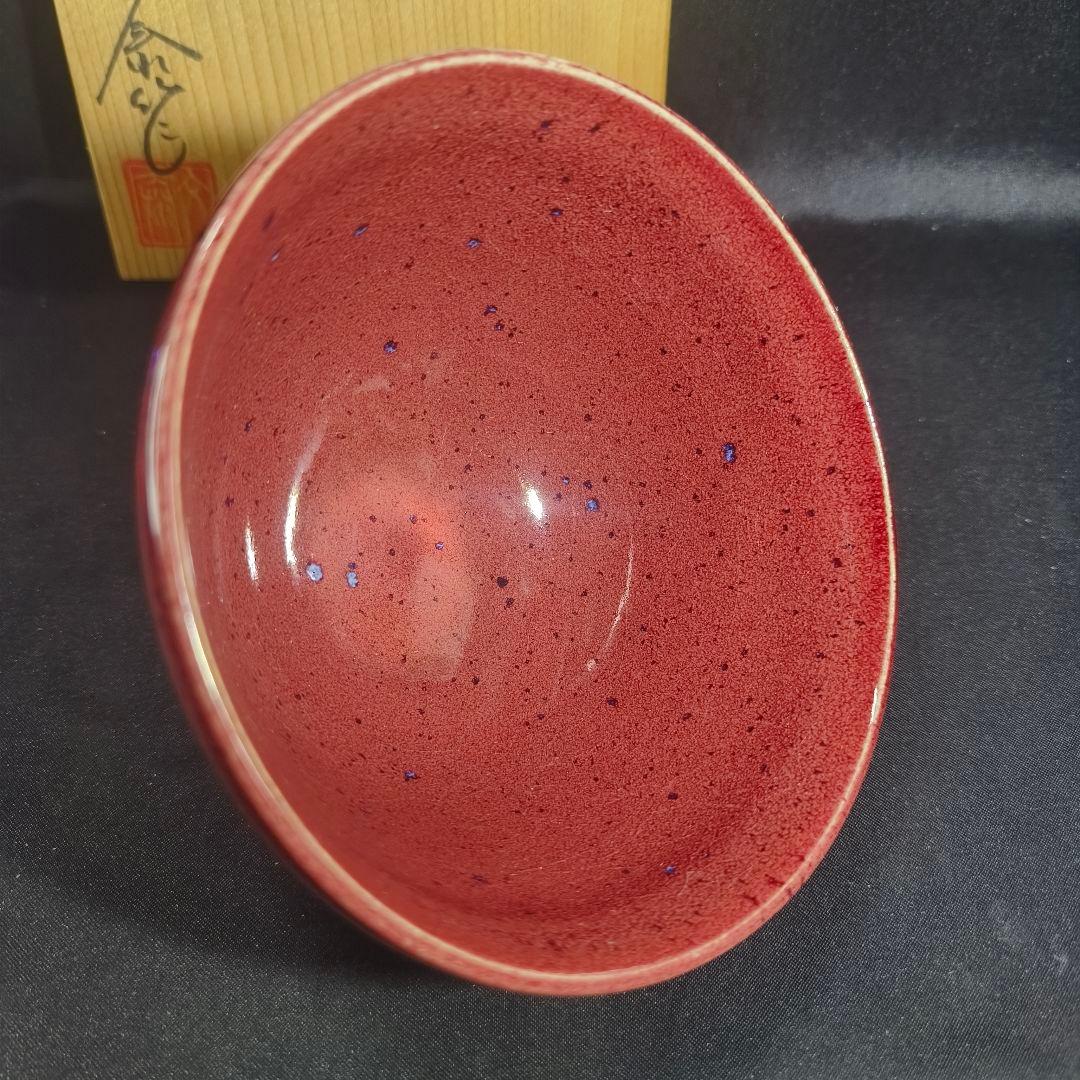 茶道具 鈞窯(均窯)茶碗 北宋骨董 古美術 時代物 旧家蔵出し美品 蒐集家放出