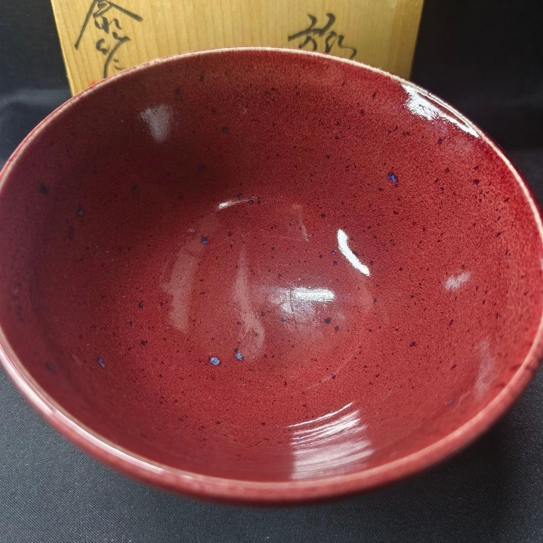 茶道具 鈞窯(均窯)茶碗 北宋骨董 古美術 時代物 旧家蔵出し美品 蒐集家放出